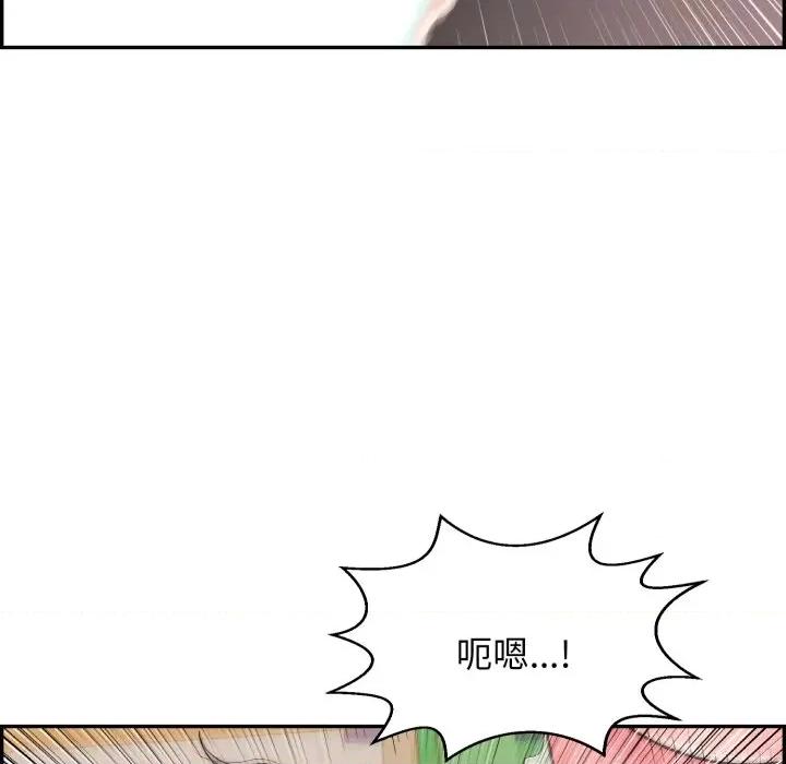 再爱我一次 再爱我一次-再爱我一次 第5话 第134页