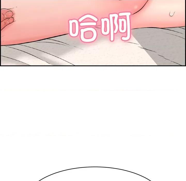 再爱我一次 再爱我一次-再爱我一次 第5话 第167页