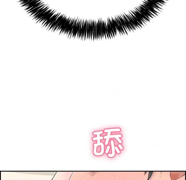 再爱我一次 再爱我一次-再爱我一次 第5话 第173页