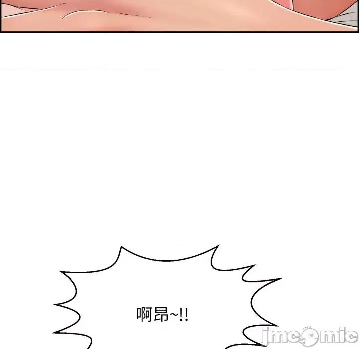 再爱我一次 再爱我一次-再爱我一次 第5话 第175页