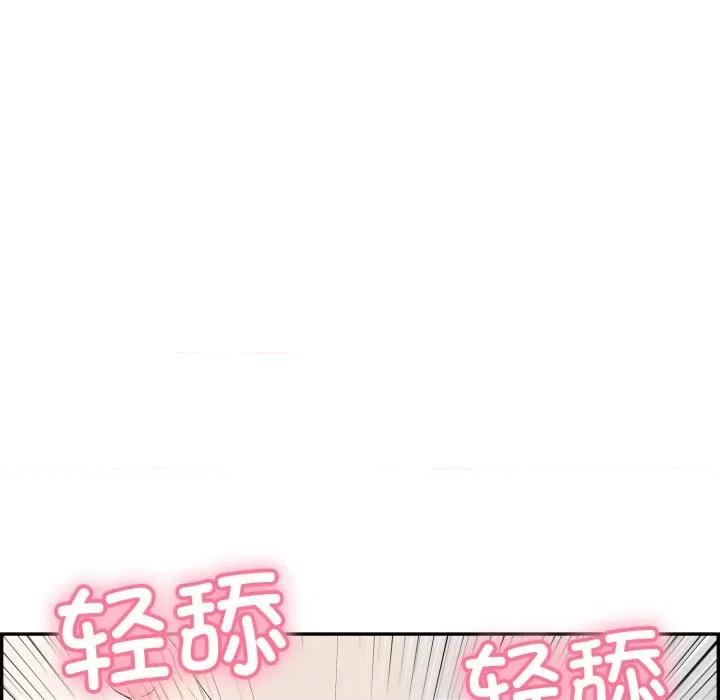 再爱我一次 再爱我一次-再爱我一次 第5话 第177页