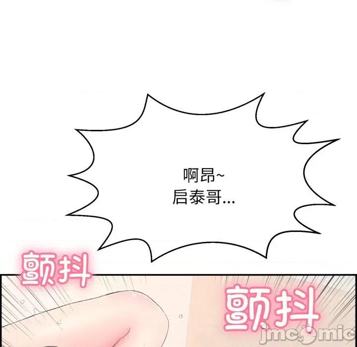 再爱我一次 再爱我一次-再爱我一次 第5话 第185页