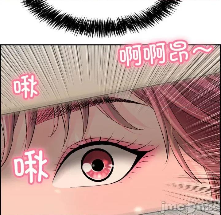 再爱我一次 再爱我一次-再爱我一次 第5话 第190页