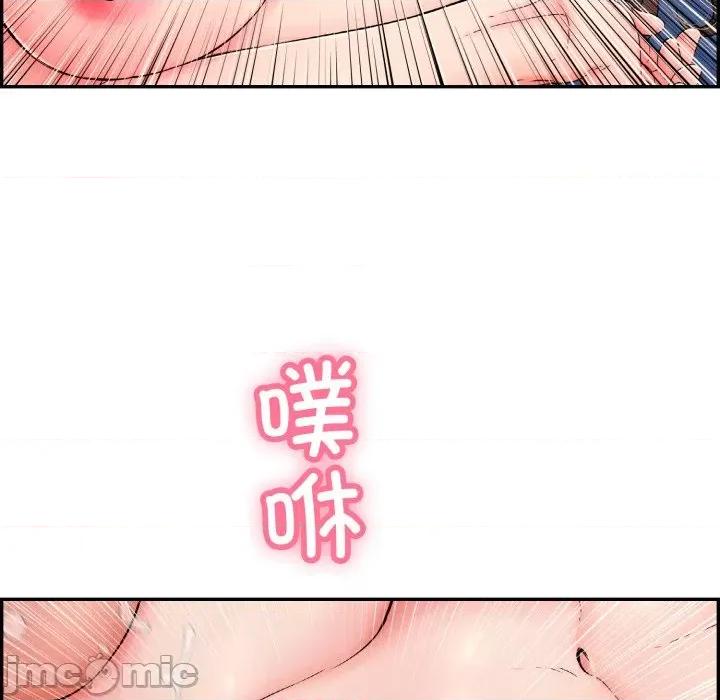 再爱我一次 再爱我一次-再爱我一次 第5话 第195页
