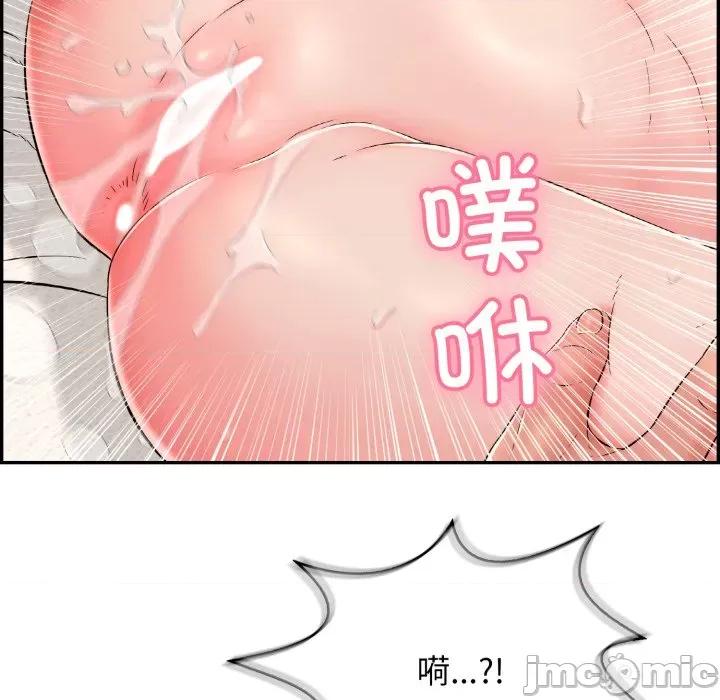 再爱我一次 再爱我一次-再爱我一次 第6话 第5页