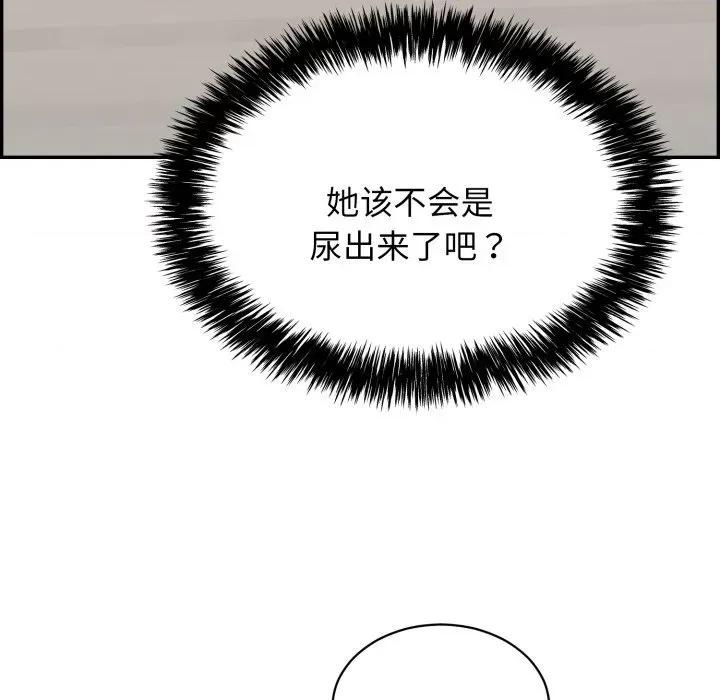 再爱我一次 再爱我一次-再爱我一次 第6话 第8页