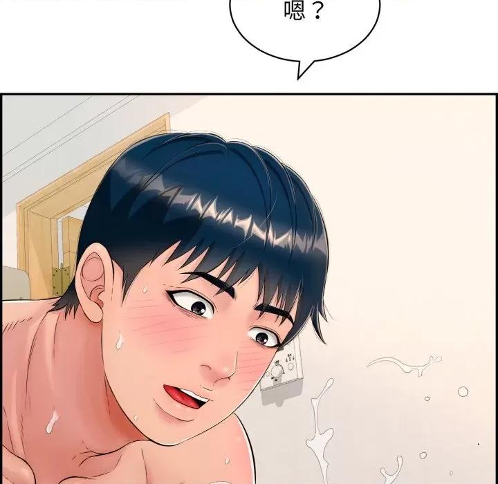 再爱我一次 再爱我一次-再爱我一次 第6话 第9页