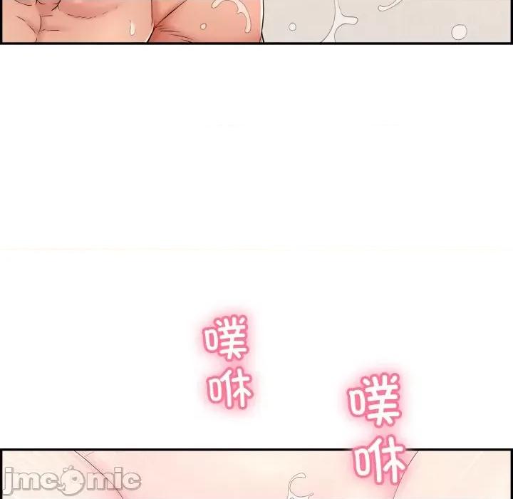 再爱我一次 再爱我一次-再爱我一次 第6话 第10页