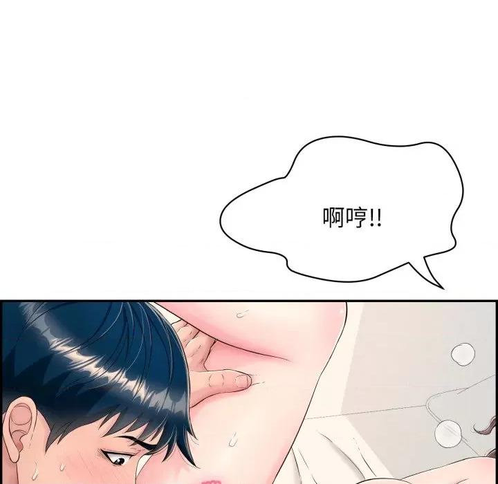 再爱我一次 再爱我一次-再爱我一次 第6话 第17页