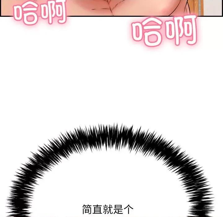 再爱我一次 再爱我一次-再爱我一次 第6话 第21页