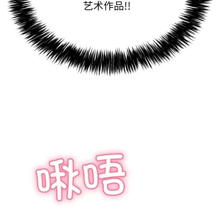 再爱我一次 再爱我一次-再爱我一次 第6话 第22页