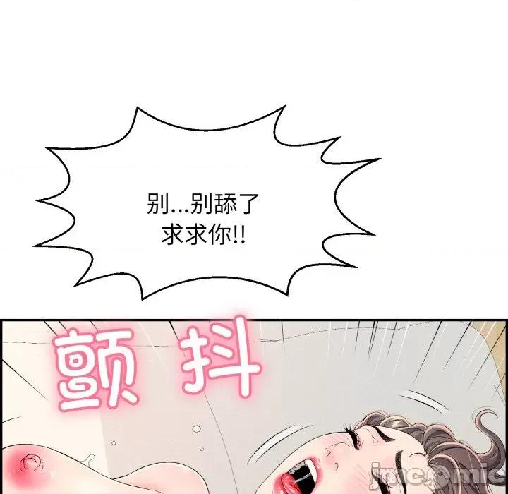 再爱我一次 再爱我一次-再爱我一次 第6话 第25页