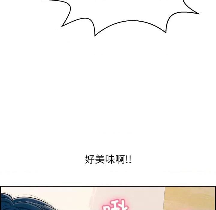 再爱我一次 再爱我一次-再爱我一次 第6话 第27页