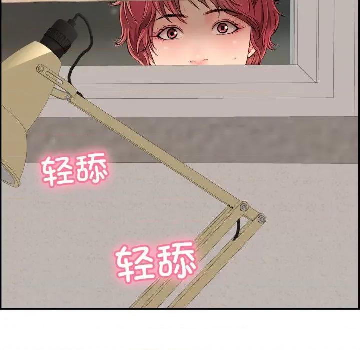 再爱我一次 再爱我一次-再爱我一次 第6话 第31页