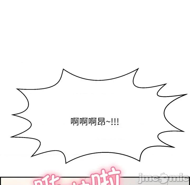 再爱我一次 再爱我一次-再爱我一次 第6话 第40页