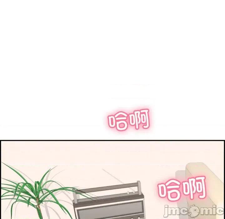 再爱我一次 再爱我一次-再爱我一次 第6话 第50页