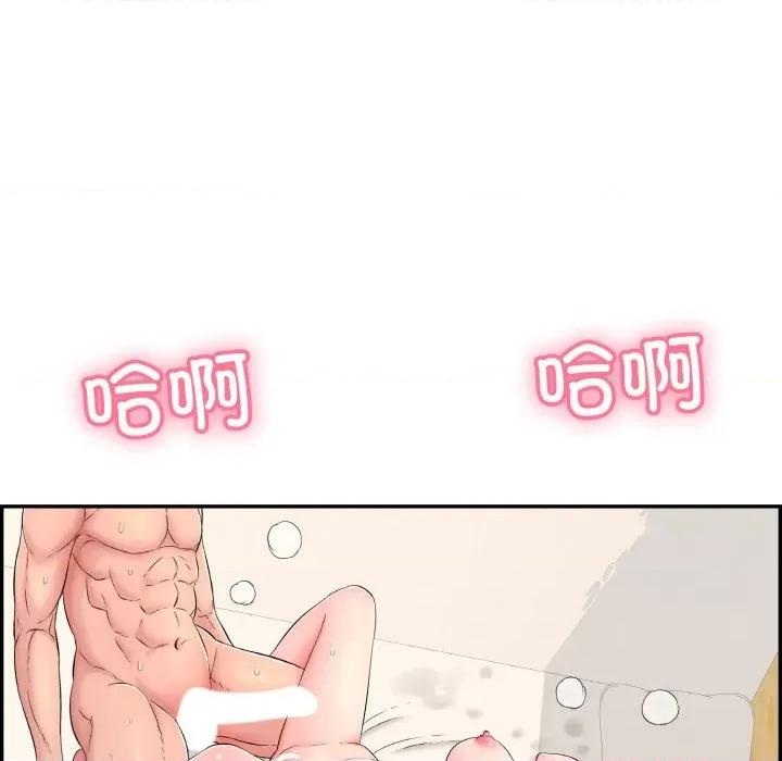 再爱我一次 再爱我一次-再爱我一次 第6话 第52页