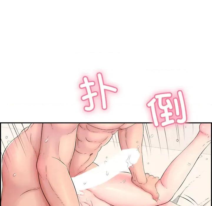再爱我一次 再爱我一次-再爱我一次 第6话 第83页