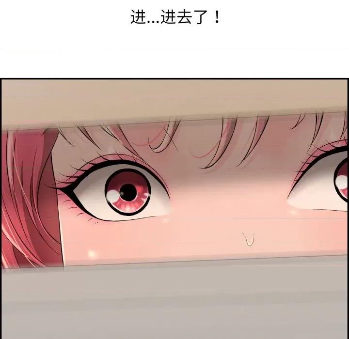 再爱我一次 再爱我一次-再爱我一次 第6话 第102页