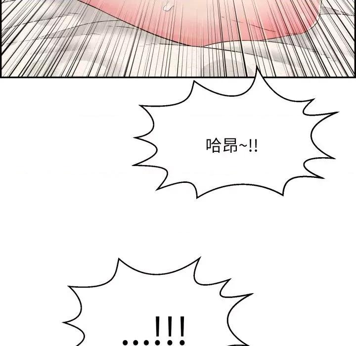 再爱我一次 再爱我一次-再爱我一次 第6话 第113页