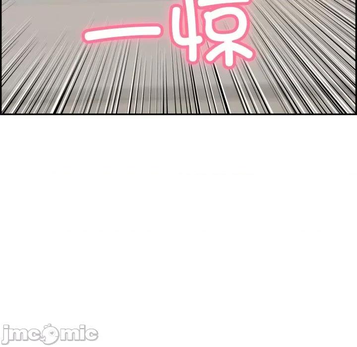 再爱我一次 再爱我一次-再爱我一次 第6话 第115页