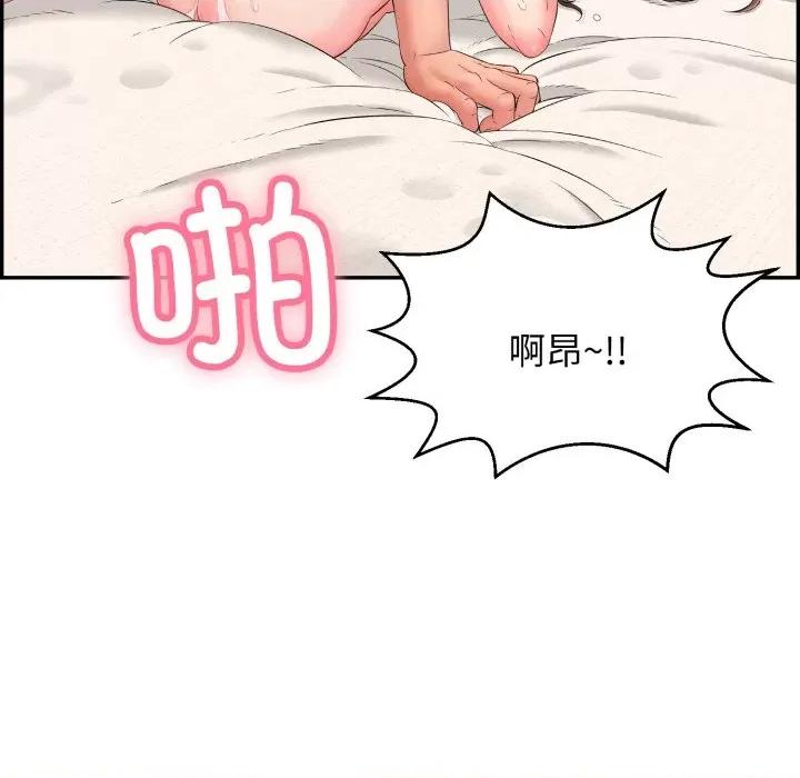 再爱我一次 再爱我一次-再爱我一次 第6话 第128页