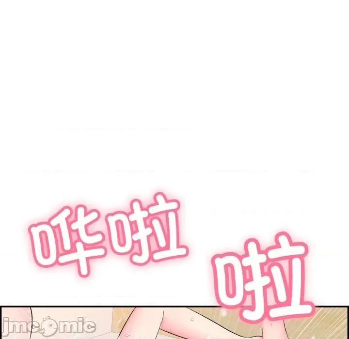 再爱我一次 再爱我一次-再爱我一次 第6话 第150页