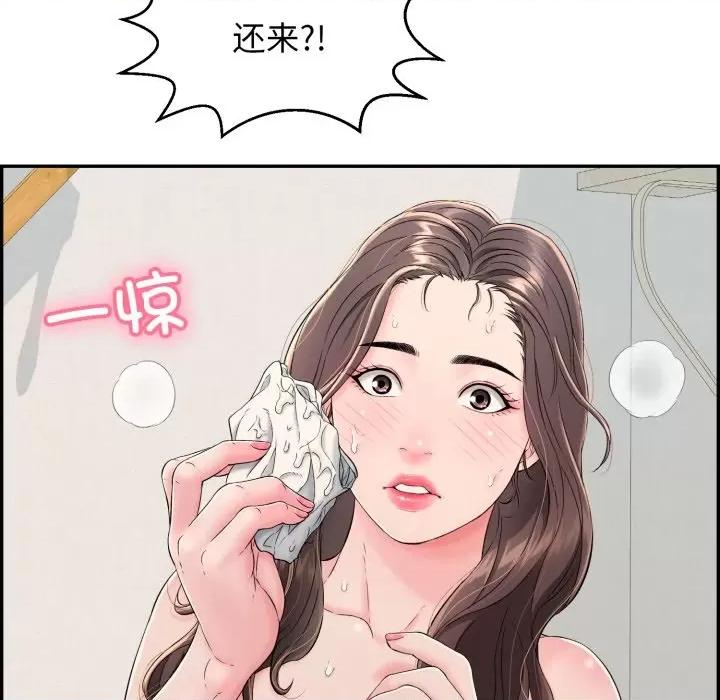 再爱我一次 再爱我一次-再爱我一次 第6话 第169页