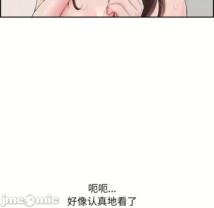 再爱我一次 再爱我一次-再爱我一次 第6话 第170页