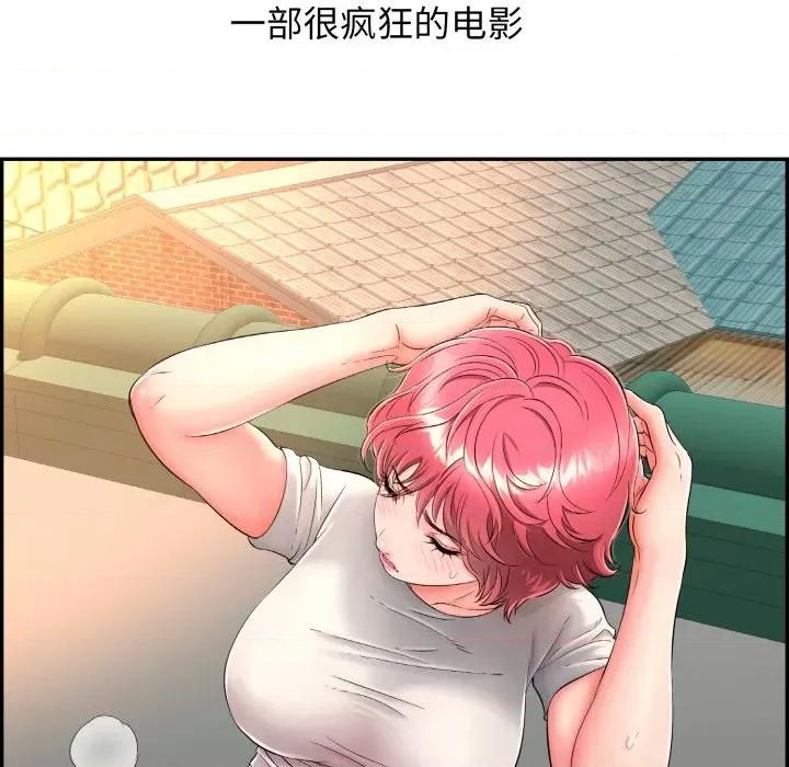 再爱我一次 再爱我一次-再爱我一次 第6话 第171页