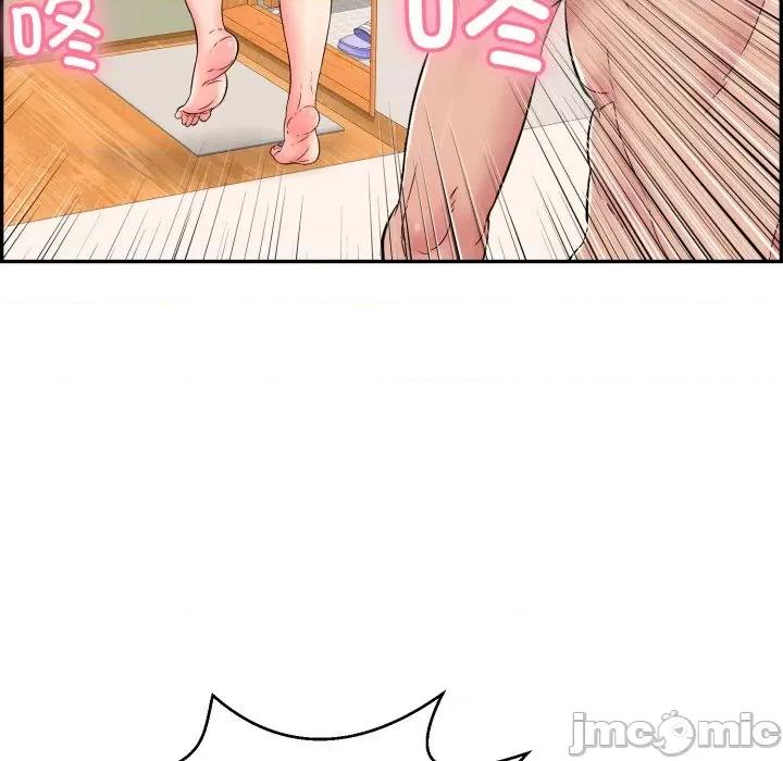 再爱我一次 再爱我一次-再爱我一次 第6话 第175页