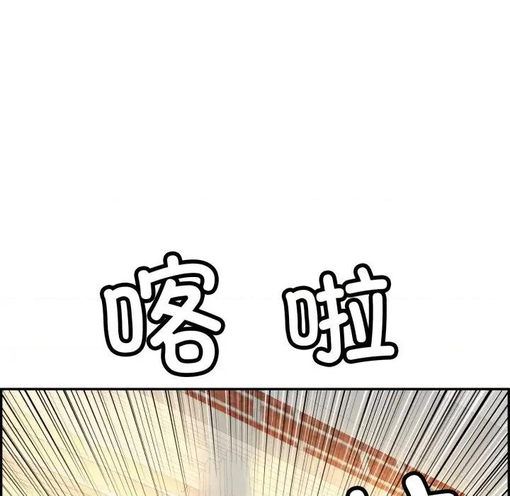 再爱我一次 再爱我一次-再爱我一次 第6话 第184页