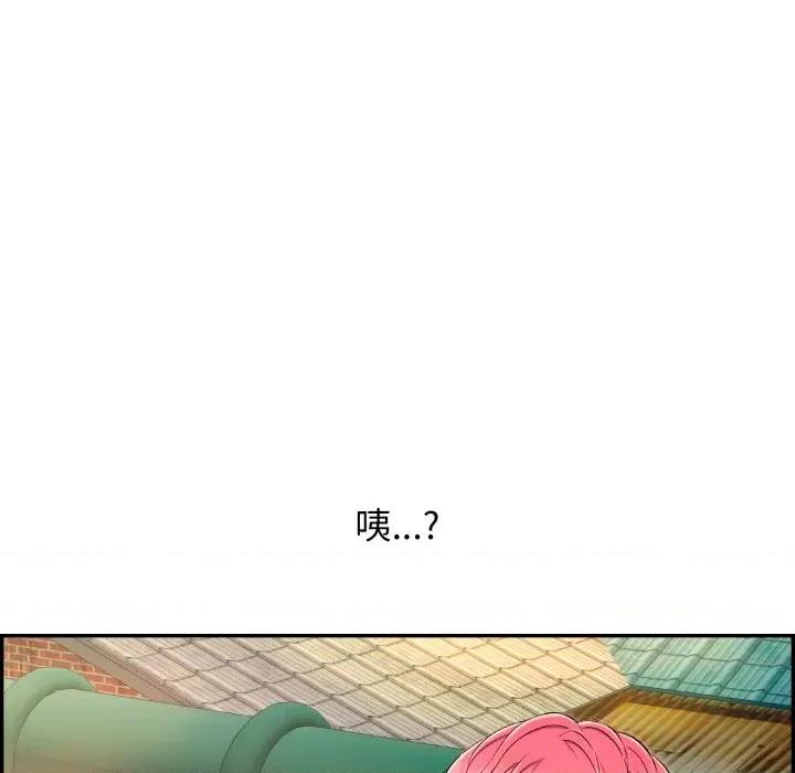 再爱我一次 再爱我一次-再爱我一次 第6话 第186页