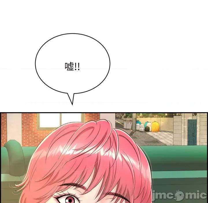 再爱我一次 再爱我一次-再爱我一次 第6话 第195页