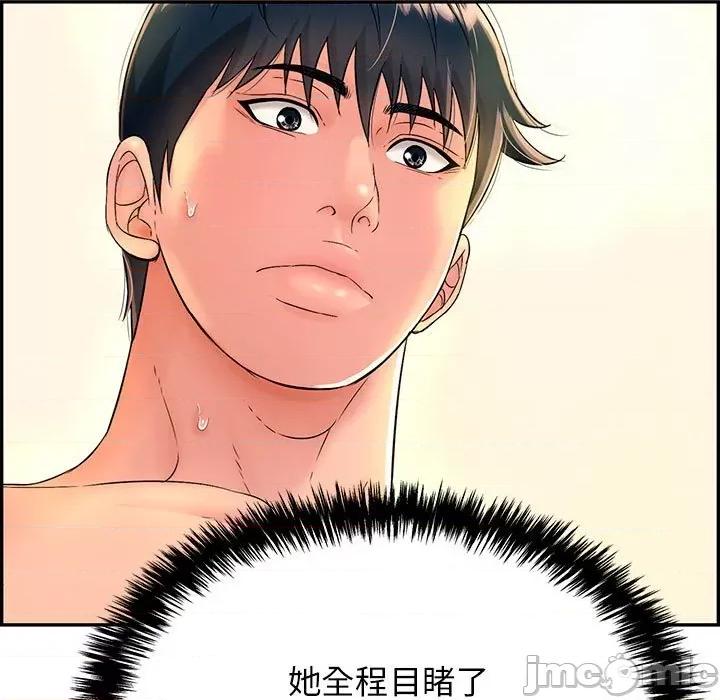 再爱我一次 再爱我一次-再爱我一次 第7话 第5页