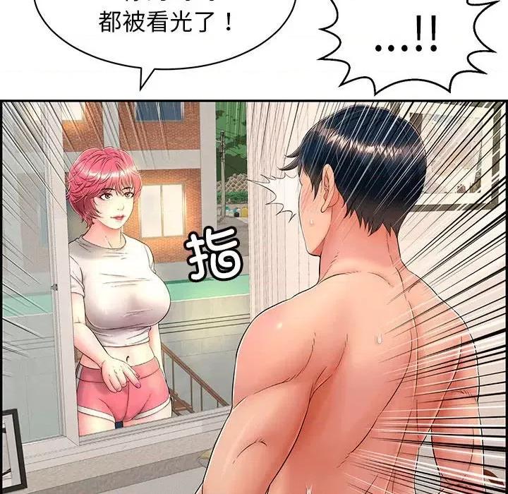 再爱我一次 再爱我一次-再爱我一次 第7话 第12页
