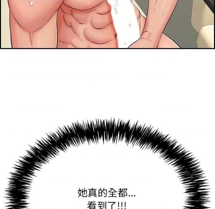 再爱我一次 再爱我一次-再爱我一次 第7话 第42页