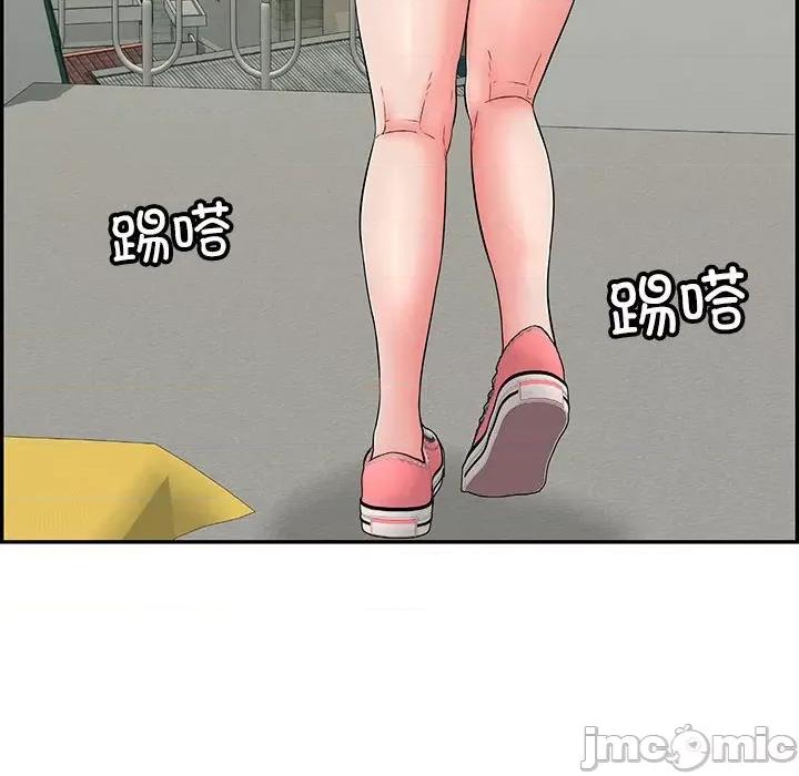 再爱我一次 再爱我一次-再爱我一次 第7话 第50页