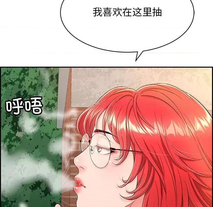 再爱我一次 再爱我一次-再爱我一次 第7话 第64页