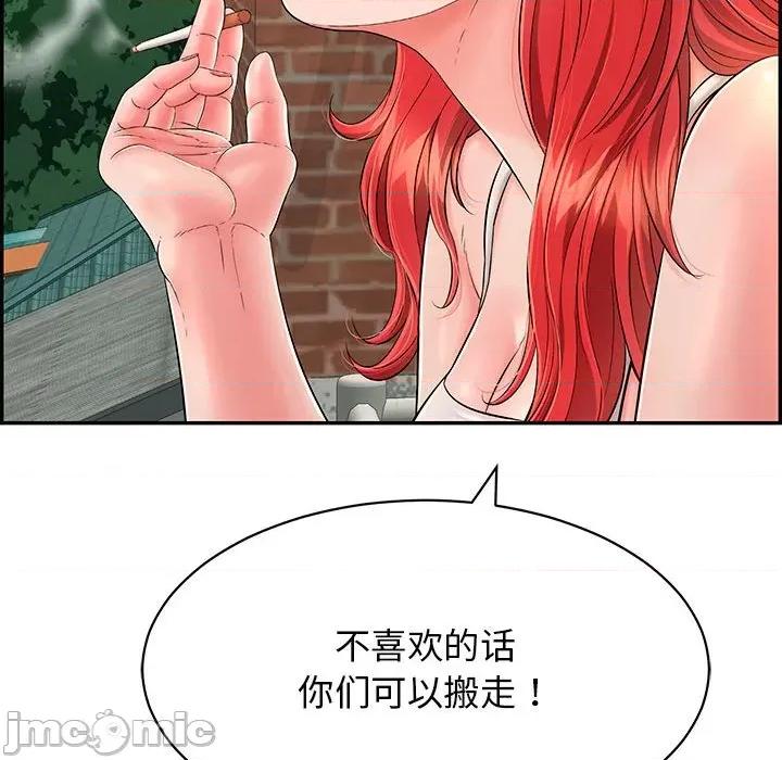 再爱我一次 再爱我一次-再爱我一次 第7话 第65页