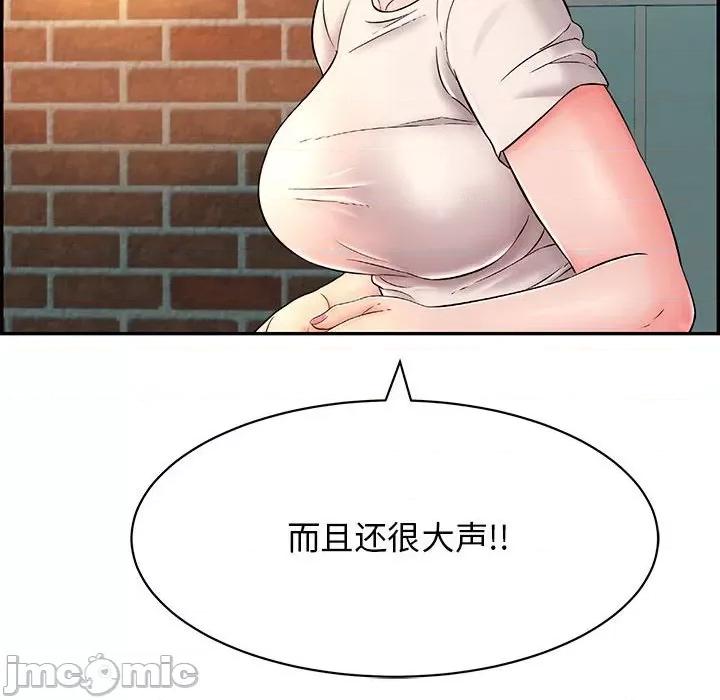 再爱我一次 再爱我一次-再爱我一次 第7话 第70页
