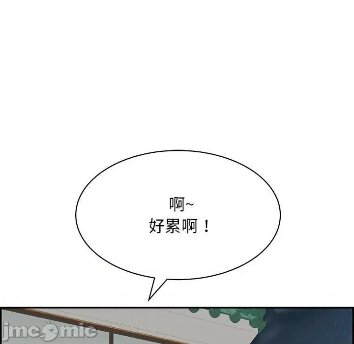 再爱我一次 再爱我一次-再爱我一次 第7话 第115页