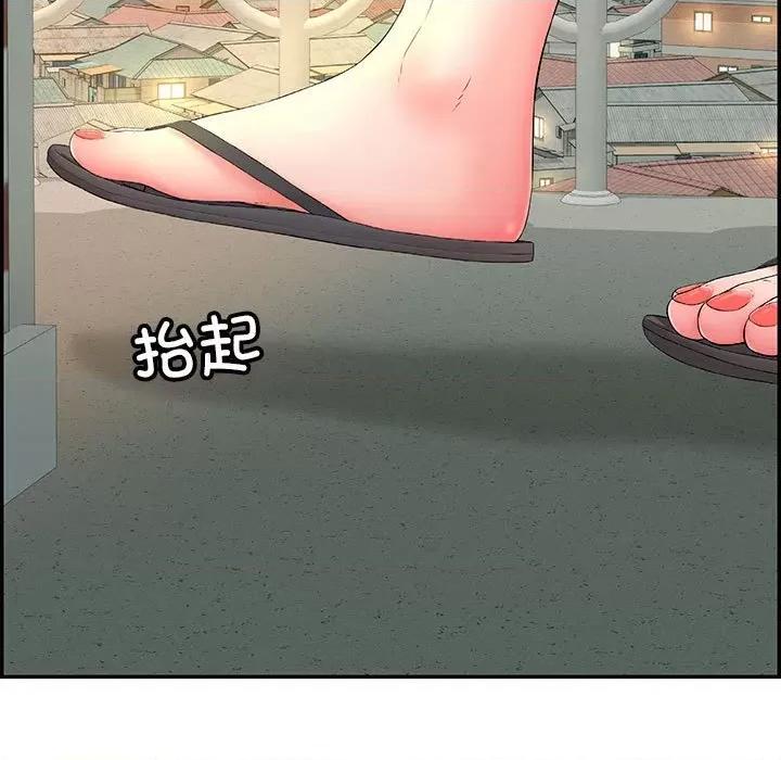 再爱我一次 再爱我一次-再爱我一次 第7话 第133页