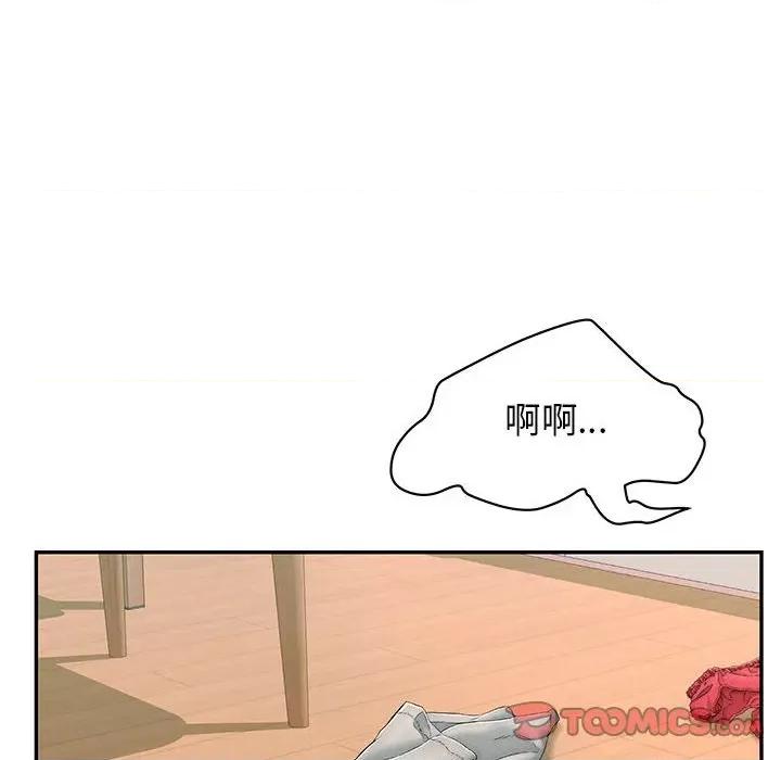 再爱我一次 再爱我一次-再爱我一次 第7话 第148页