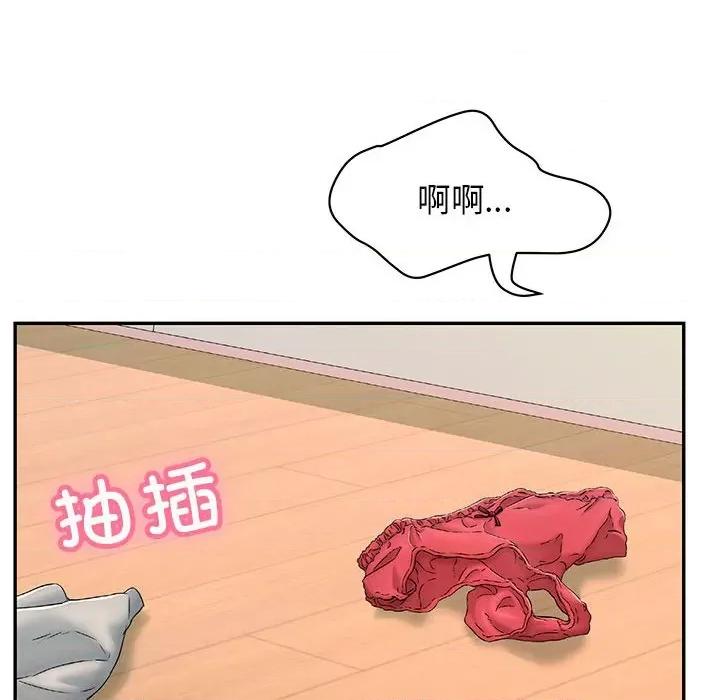 再爱我一次 再爱我一次-再爱我一次 第7话 第152页