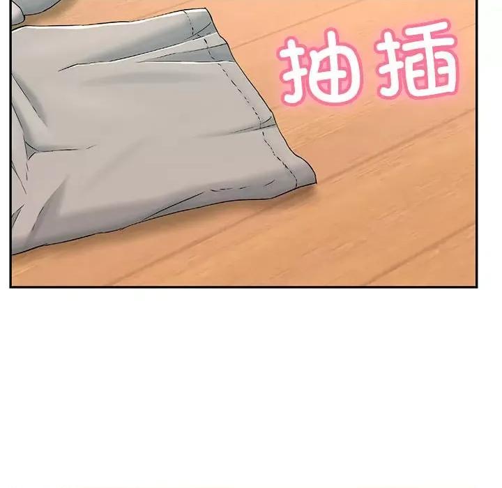 再爱我一次 再爱我一次-再爱我一次 第7话 第153页