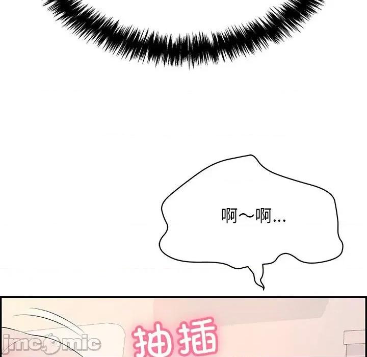 再爱我一次 再爱我一次-再爱我一次 第7话 第160页