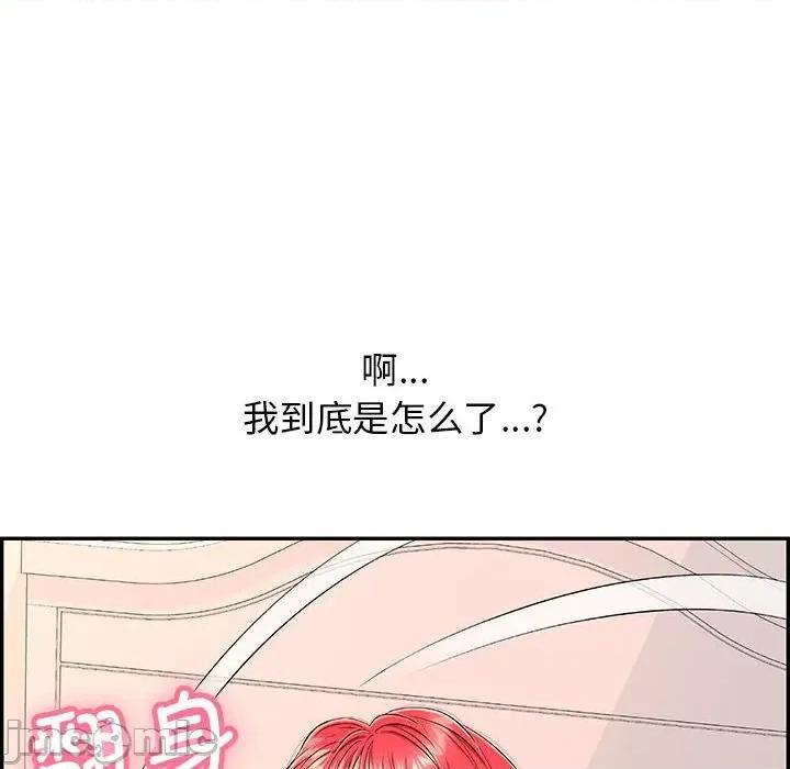 再爱我一次 再爱我一次-再爱我一次 第7话 第170页