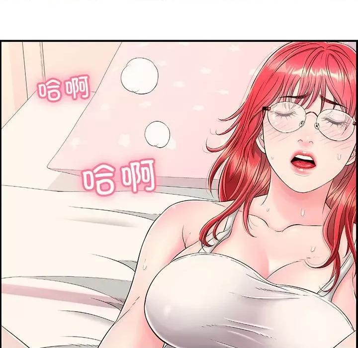 再爱我一次 再爱我一次-再爱我一次 第7话 第178页