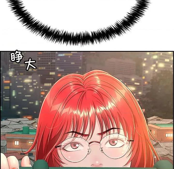 再爱我一次 再爱我一次-再爱我一次 第7话 第192页
